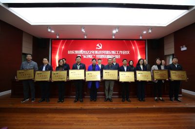 熱烈祝賀杭華股份榮獲杭實(shí)集團(tuán)2021年度系統(tǒng)“四強(qiáng)”黨組織