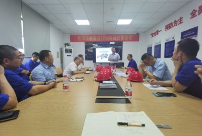 精益管理抓內(nèi)功，凝心聚力促發(fā)展 ——記TPM精益生產(chǎn)項(xiàng)目成果驗(yàn)收大會(huì)